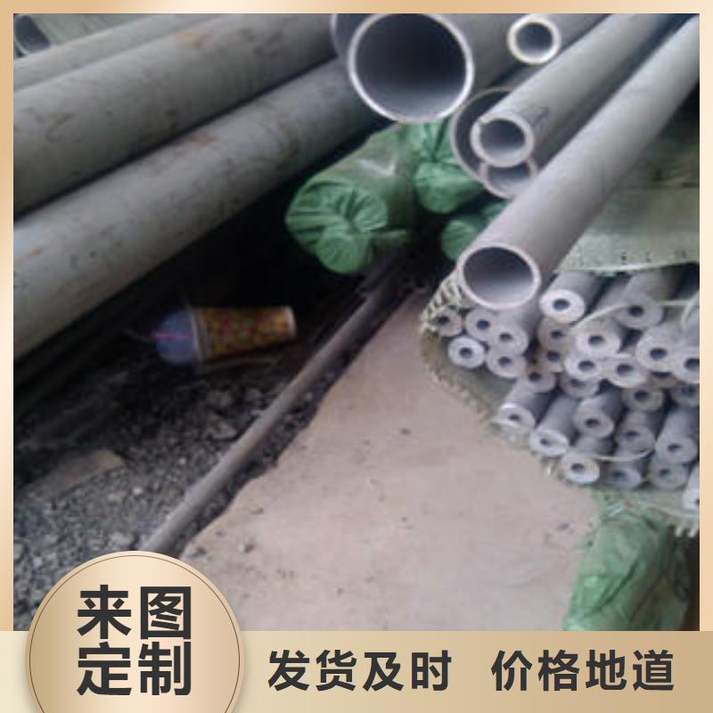 不锈钢管_不锈钢花纹板来图加工定制