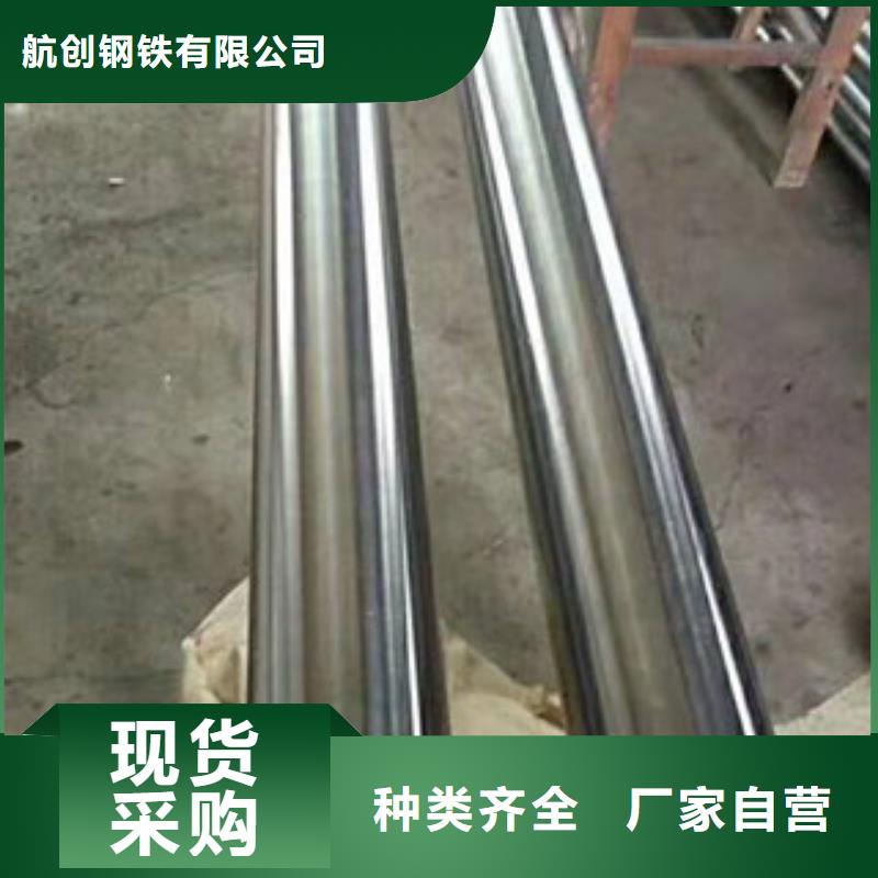 镀铬钢管合金钢管精心
