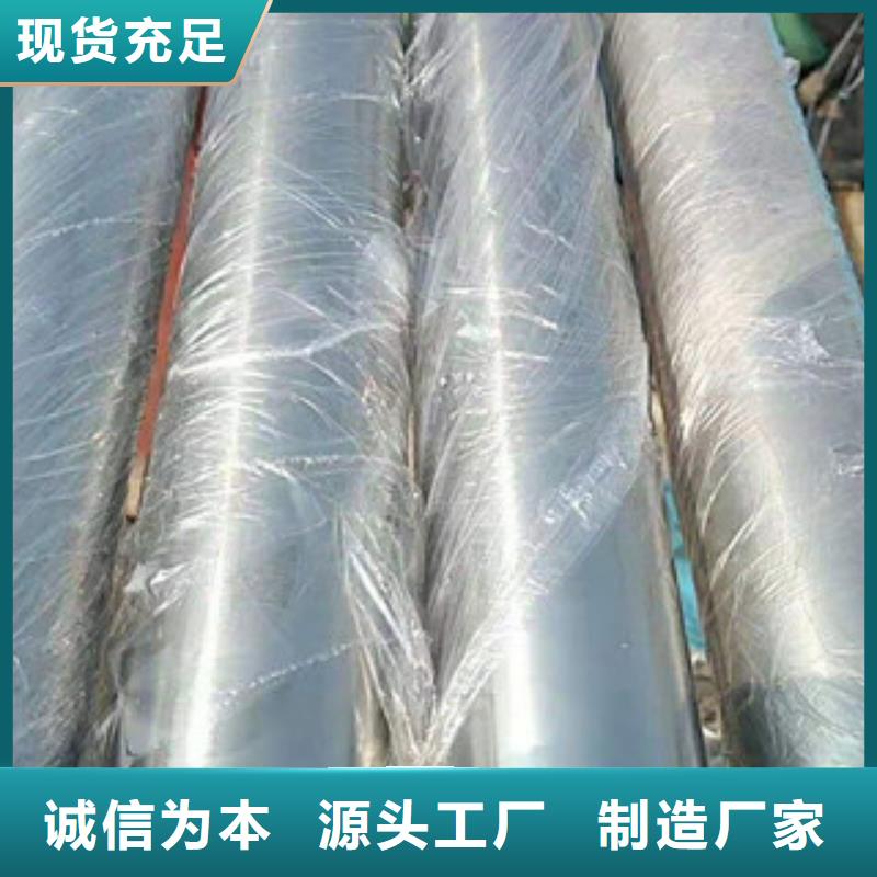 镀铬钢管无缝钢管快速发货