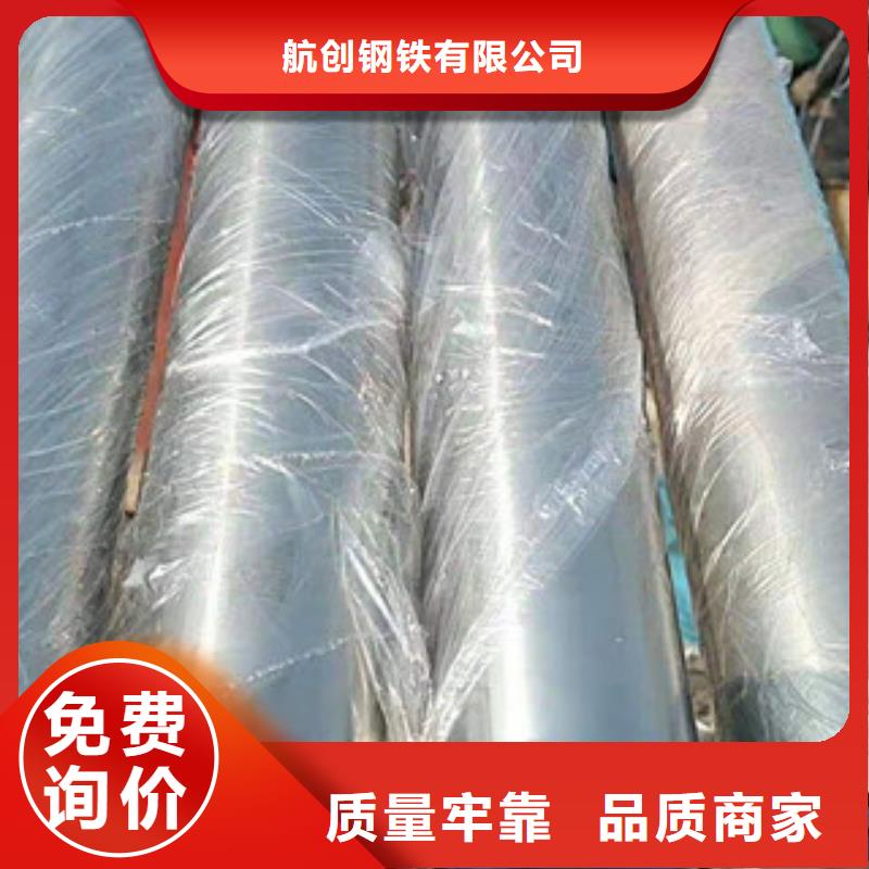 镀铬钢管-【合金钢管】批发商