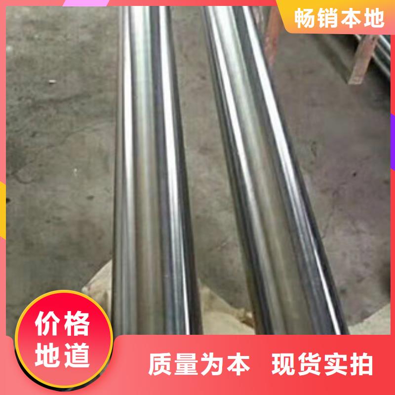 【镀铬钢管】-无缝钢管厂家直销