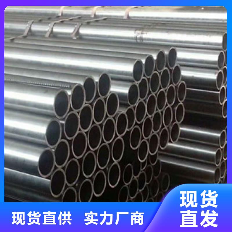 合金钢管方矩管质量无忧
