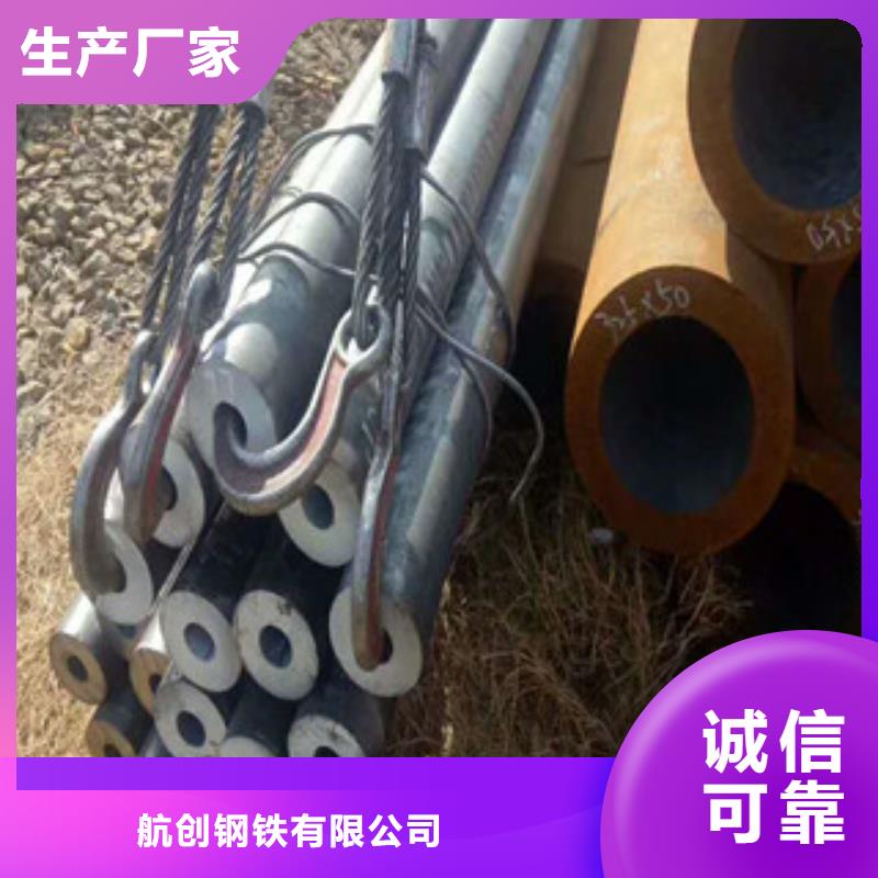 【合金钢管精密钢管可接急单】