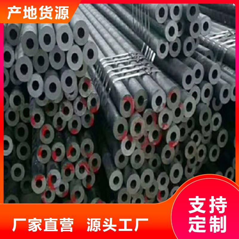 合金钢管无缝钢管物流配送