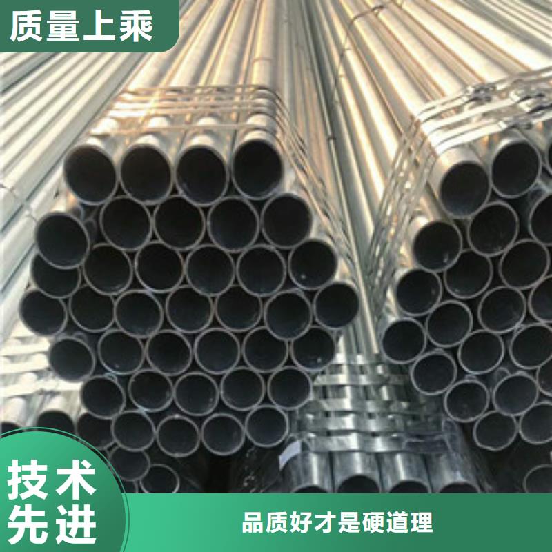 合金钢管【精密钢管】专业品质
