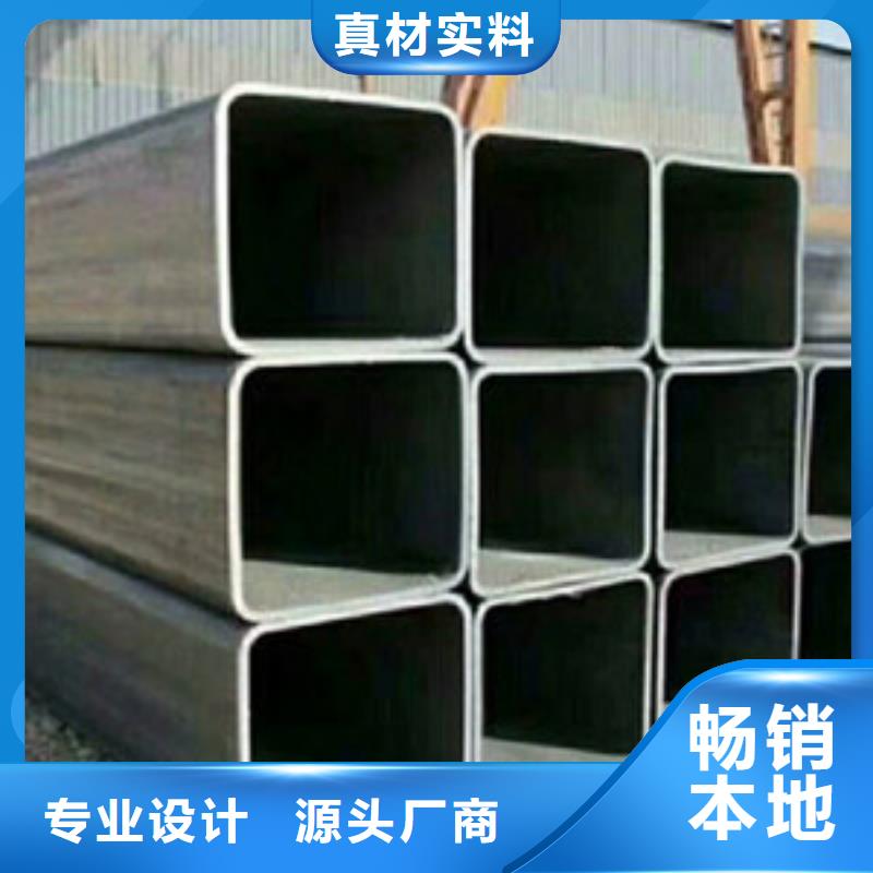 【方矩管异型钢管精致工艺】