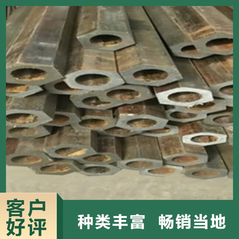 方矩管无缝钢管的图文介绍