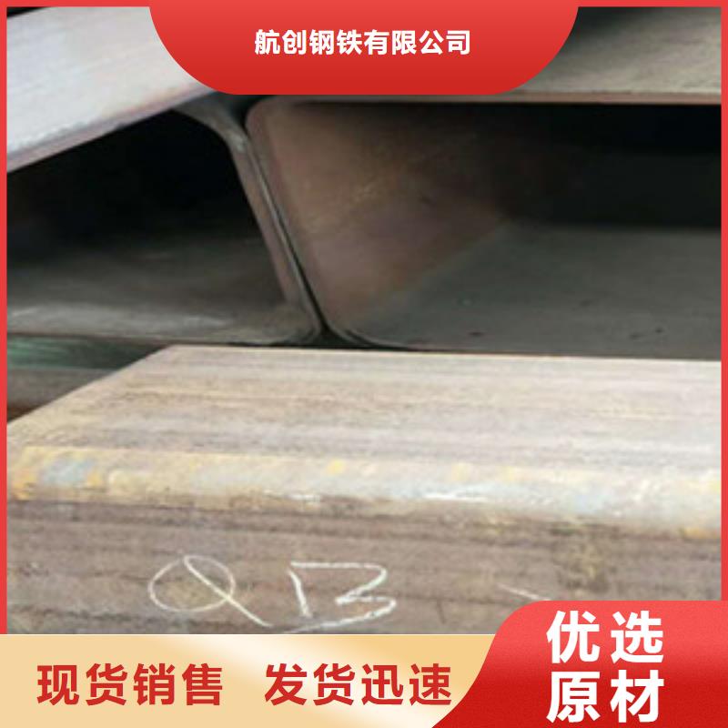 【方矩管精密钢管现货】