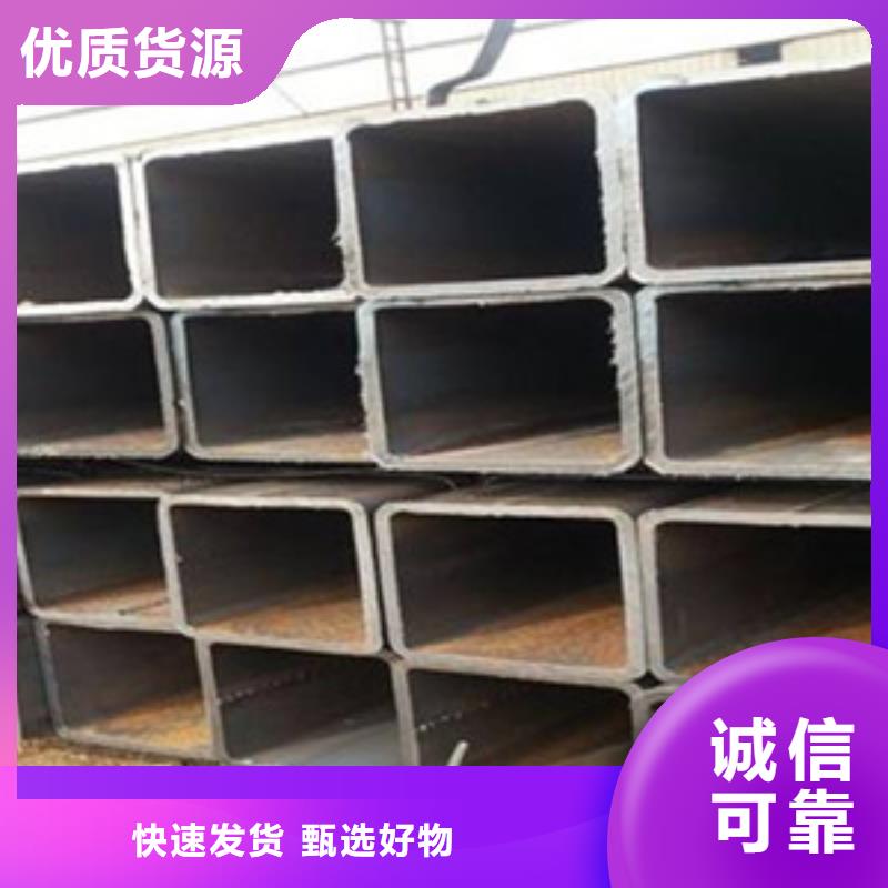 方矩管材质实在