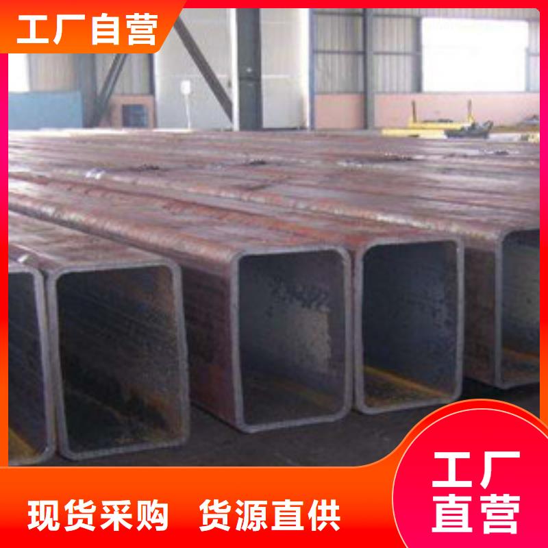 方矩管合金钢管源厂供货