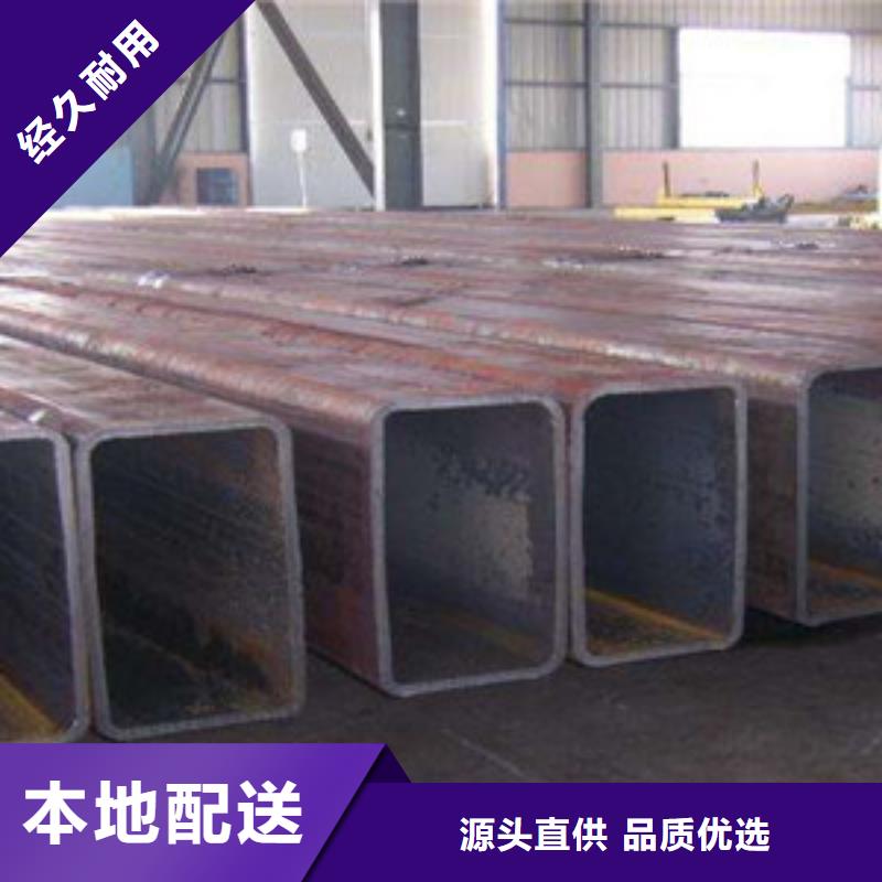 方矩管合金钢管用心制作