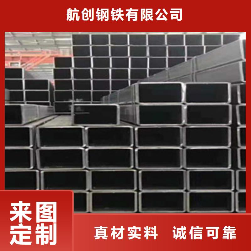 方矩管材质实在