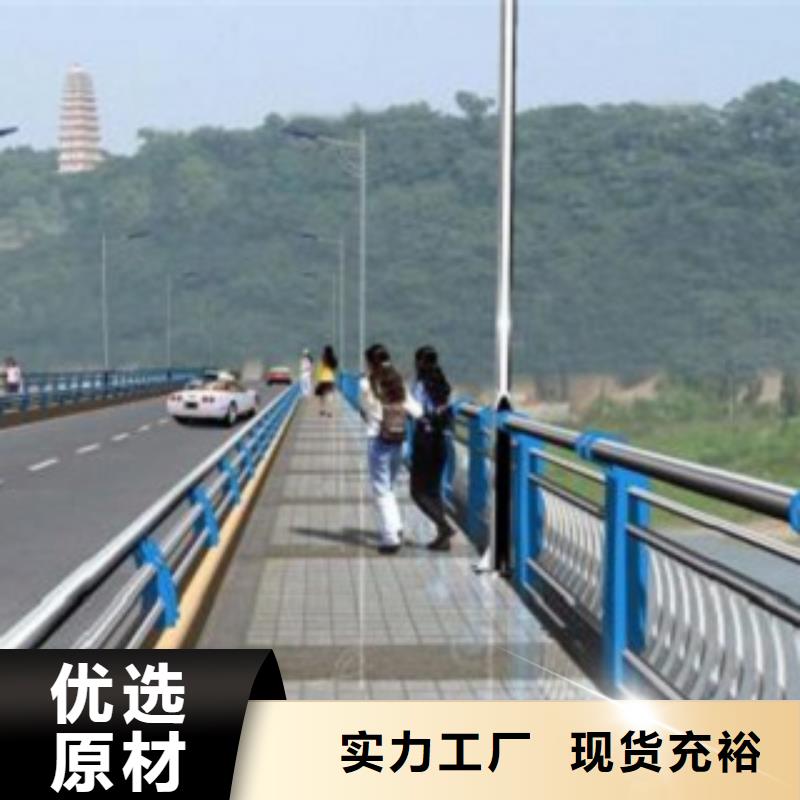 护栏3不锈钢复合管桥梁护栏买的是放心
