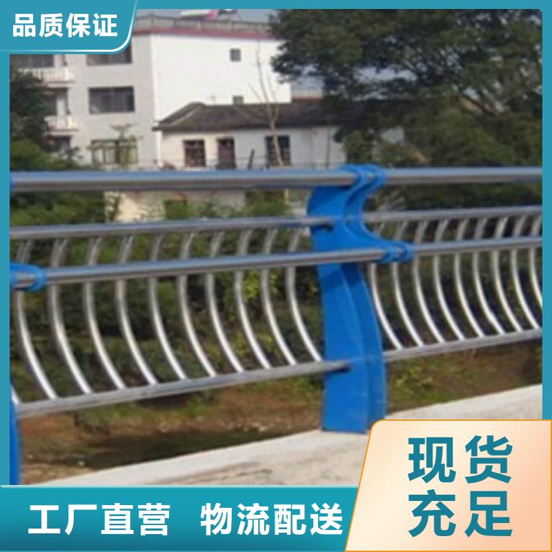 护栏3不锈钢复合管道路护栏产地厂家直销