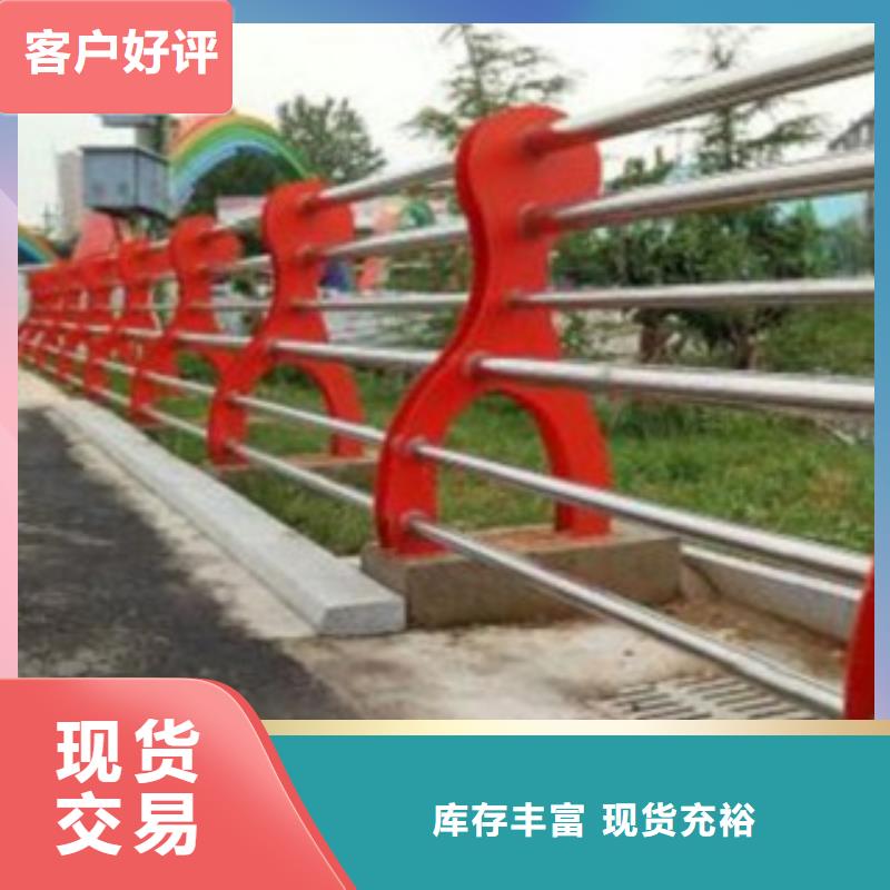 护栏3河道景观护栏用品质说话