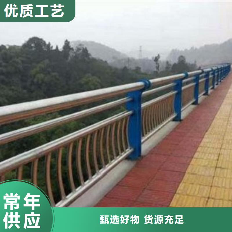 【护栏3】不锈钢桥梁护栏N年生产经验