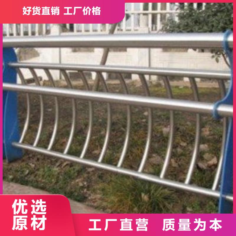 护栏3不锈钢复合管道路护栏产地厂家直销