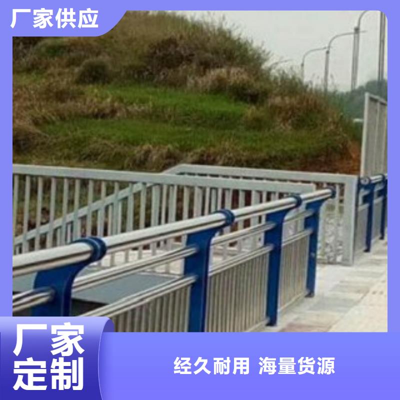 【护栏3不锈钢复合管桥梁护栏质优价保】