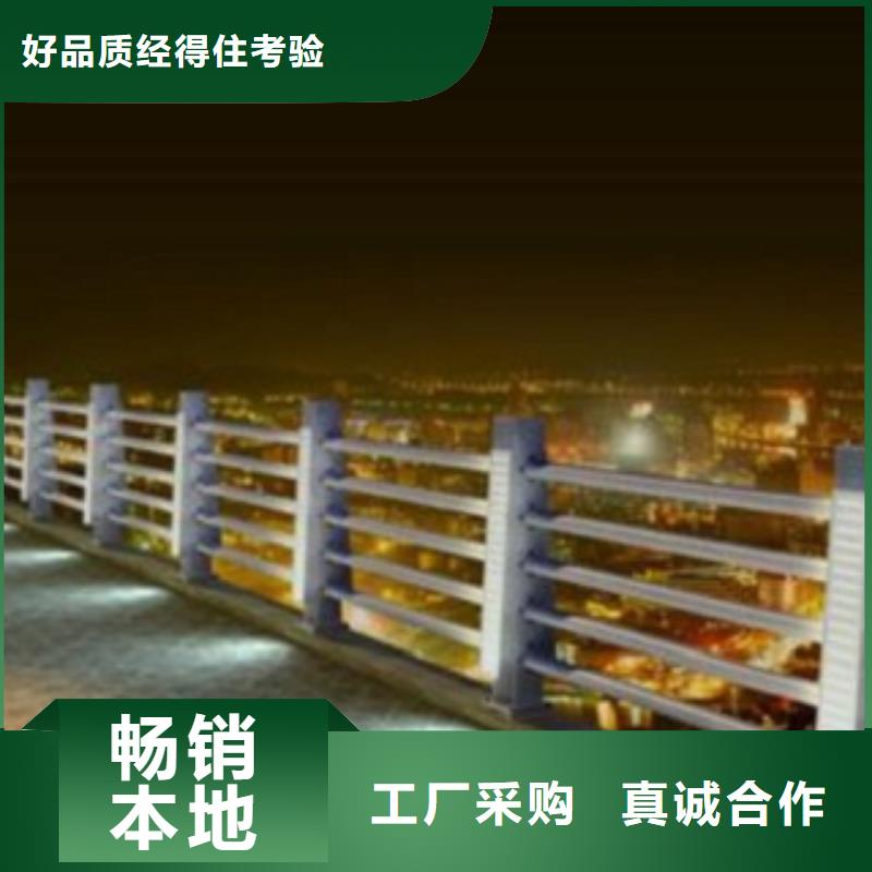 护栏3不锈钢复合管道路护栏厂家质量过硬