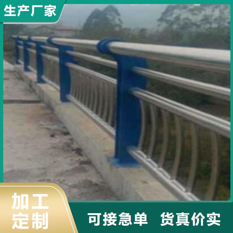 不锈钢复合管护栏桥梁防撞护栏免费询价