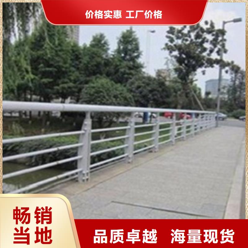 不锈钢复合管护栏2市政道路防护栏自有生产工厂