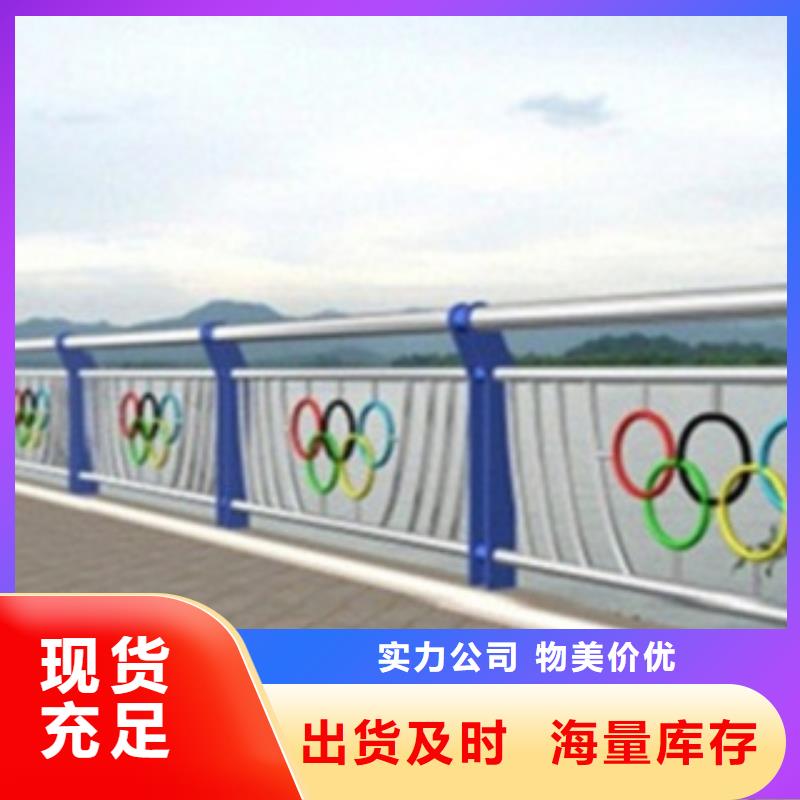 不锈钢复合管护栏2【河道景观护栏】厂家定制