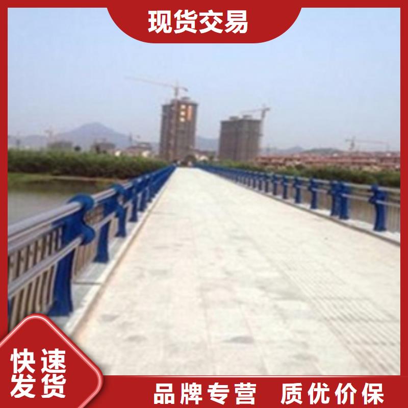 不锈钢复合管护栏2【铝合金护栏】厂家销售