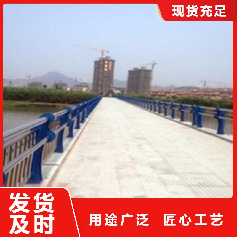 不锈钢复合管护栏2【铝合金护栏】厂家销售