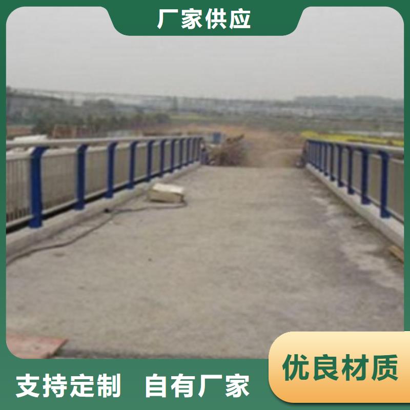 不锈钢复合管护栏2【铝合金护栏】厂家销售