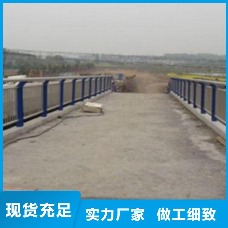 不锈钢复合管护栏2【桥梁护栏】品牌大厂家