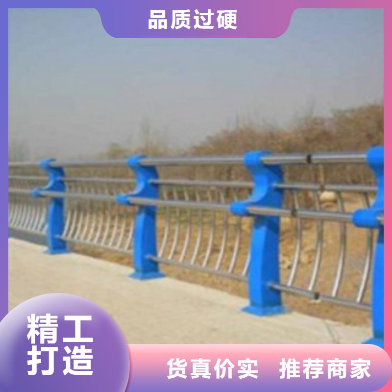 不锈钢复合管护栏2河道景观护栏匠心品质