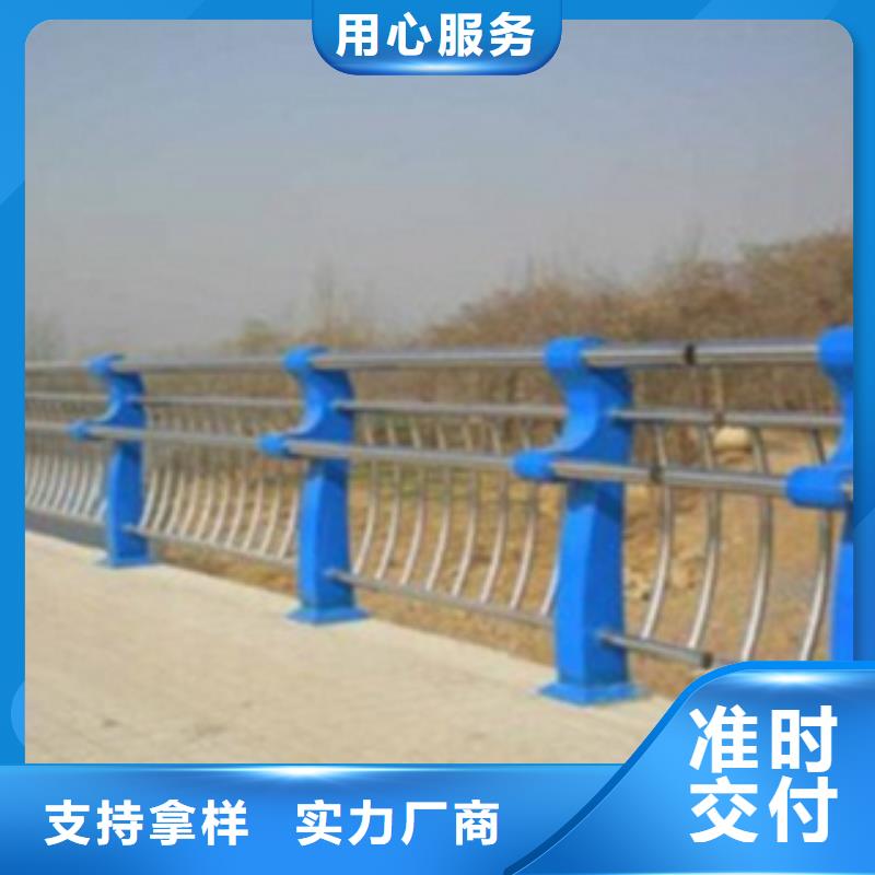 不锈钢复合管护栏2【旋转护栏】实拍品质保障