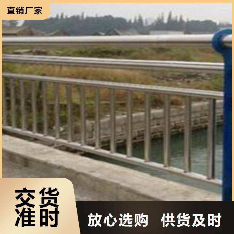 不锈钢复合管护栏2河道景观护栏匠心品质