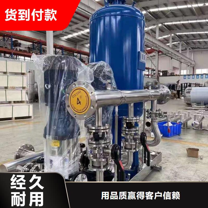 变频泵货到付款厂家