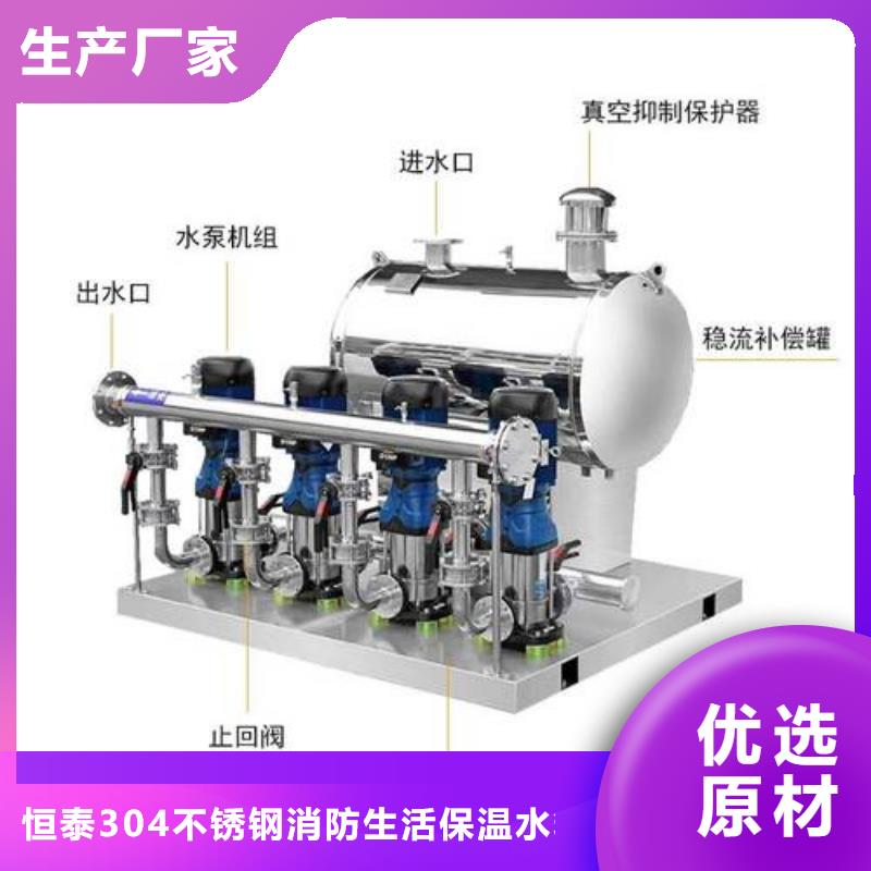 变频供水供货及时保证工期