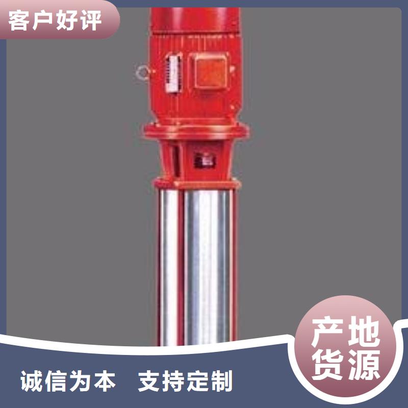 定制水泵_精选厂家