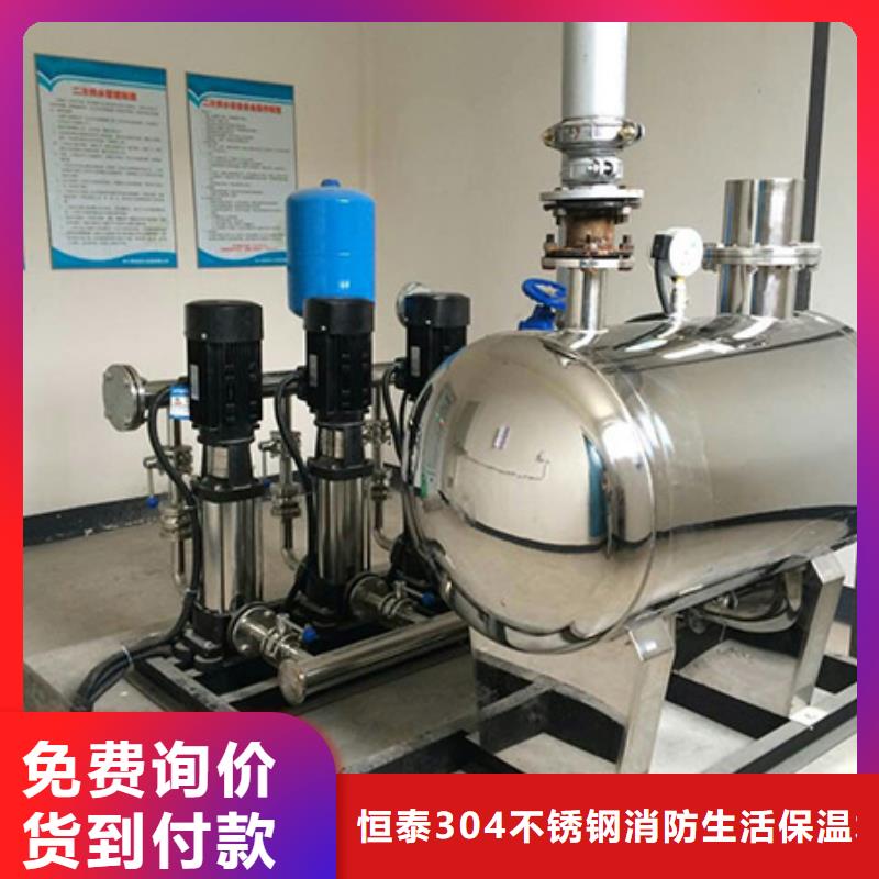 【不锈钢保温水箱】-不锈钢消防水箱现货销售