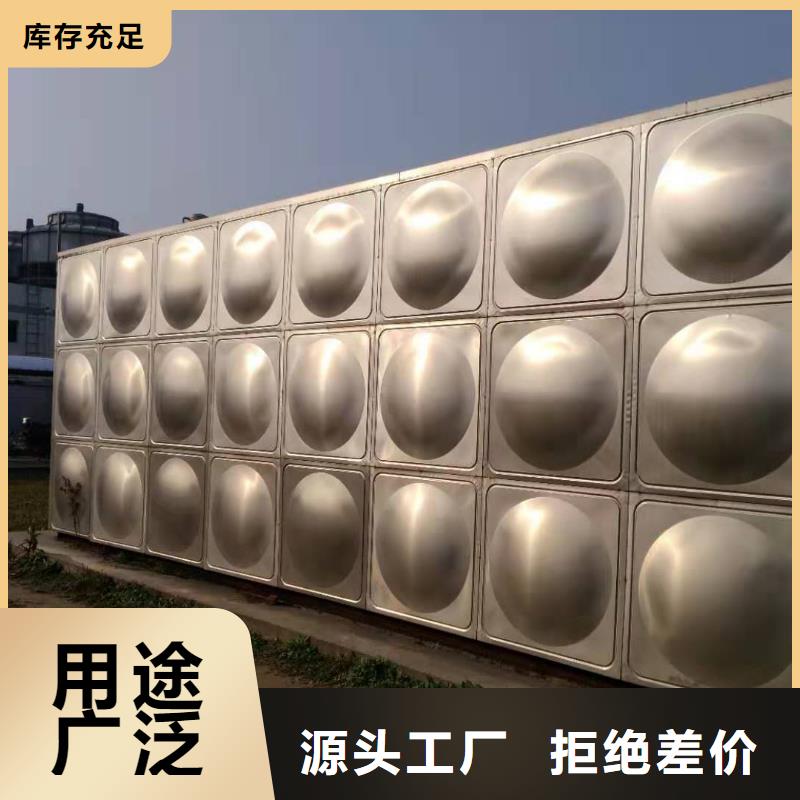 【不锈钢保温水箱】-不锈钢消防水箱现货销售