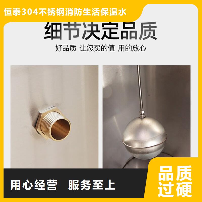 不锈钢保温水箱稳压设备根据要求定制