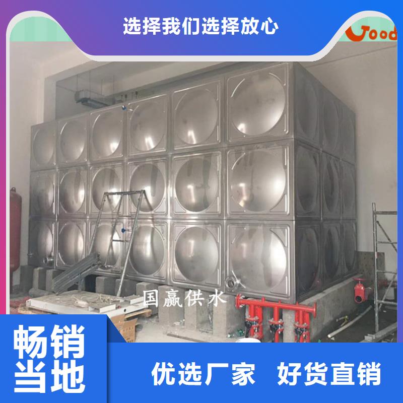 不锈钢保温水箱稳压设备根据要求定制