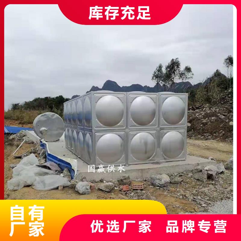 【不锈钢保温水箱】-不锈钢消防水箱现货销售