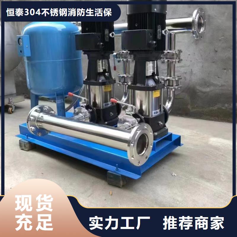 二次供水水箱设计厂家