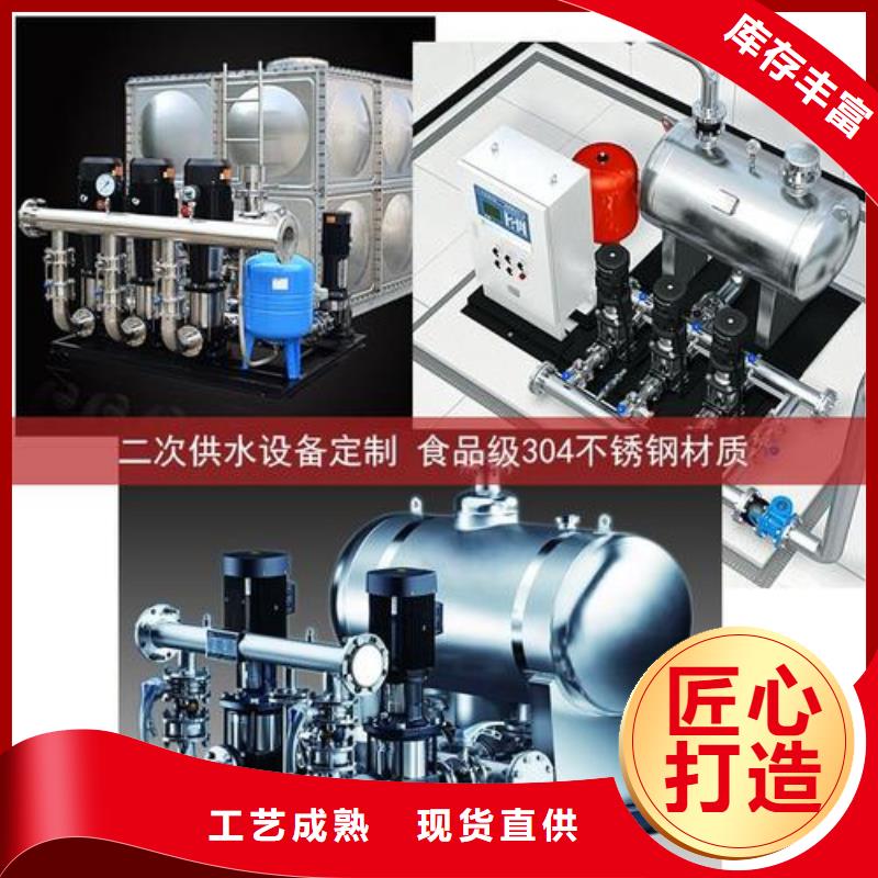 二次供水水箱品质甄选