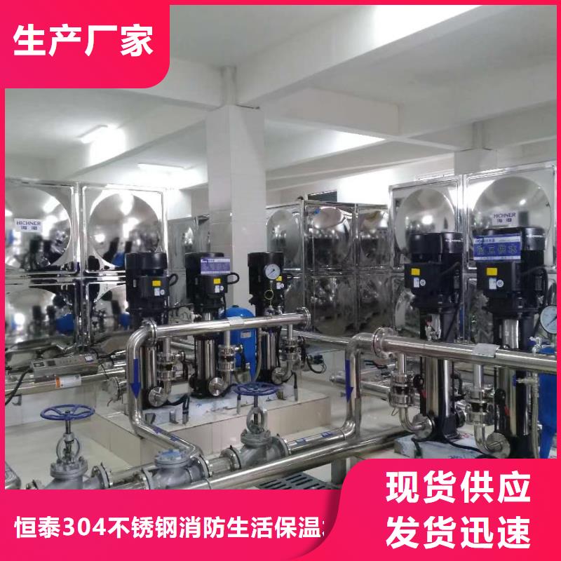 供应批发二次供水水箱-品牌