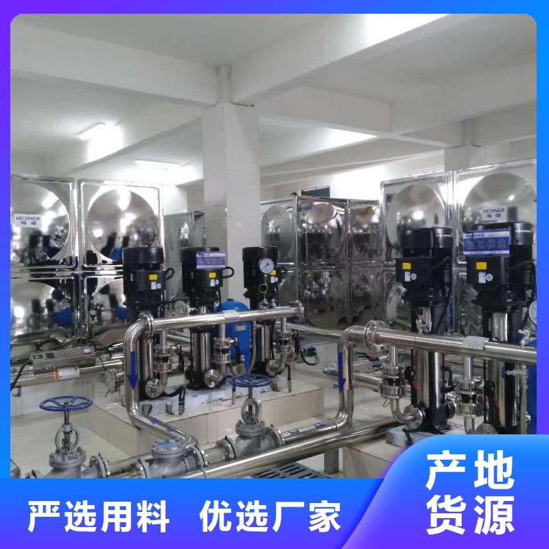 二次供水水箱品质甄选