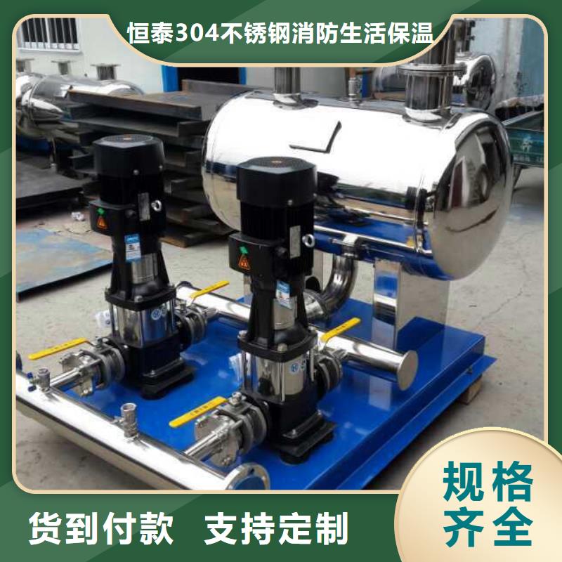 供水设备质优价廉