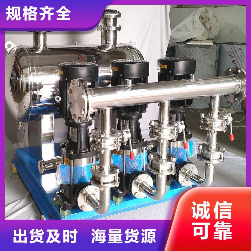 变频供水质优价廉