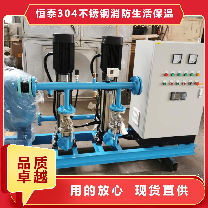 二次供水设备,消防泵商家直供