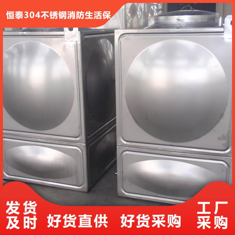 定制不锈钢消防水箱_精选厂家