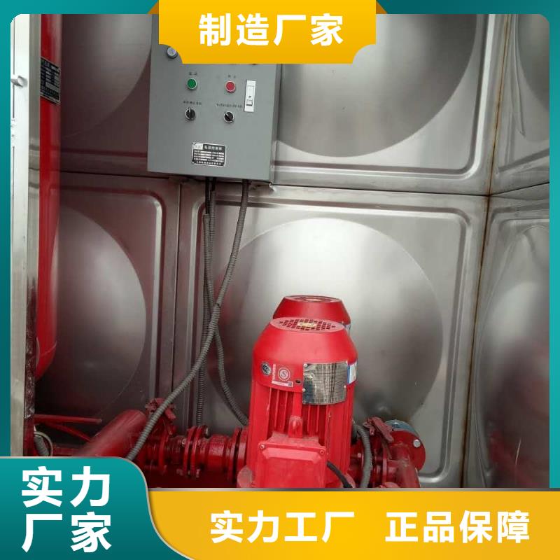 定制不锈钢消防水箱_精选厂家
